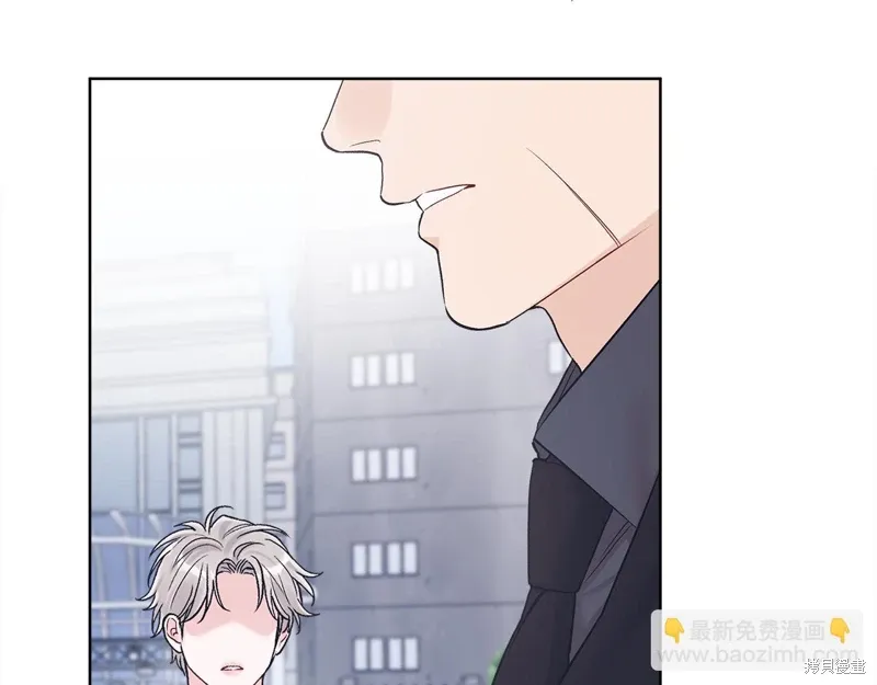 第3季28话 第6页