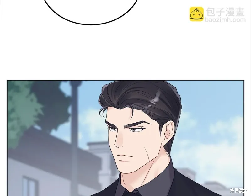 第3季28话 第16页