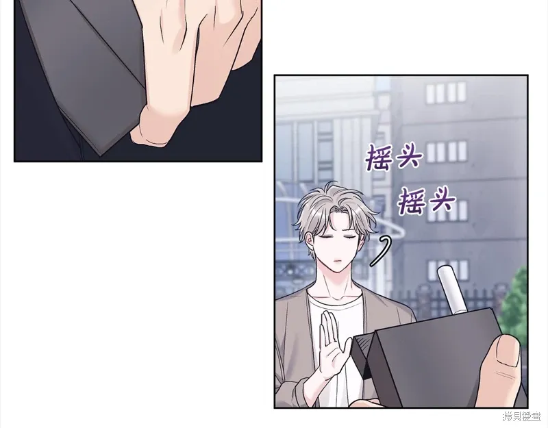 第3季28话 第19页