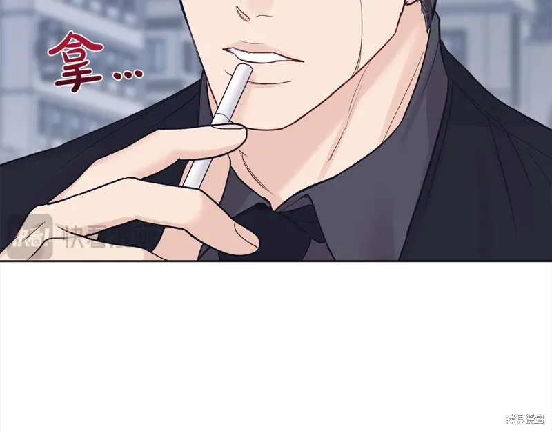 第3季28话 第23页