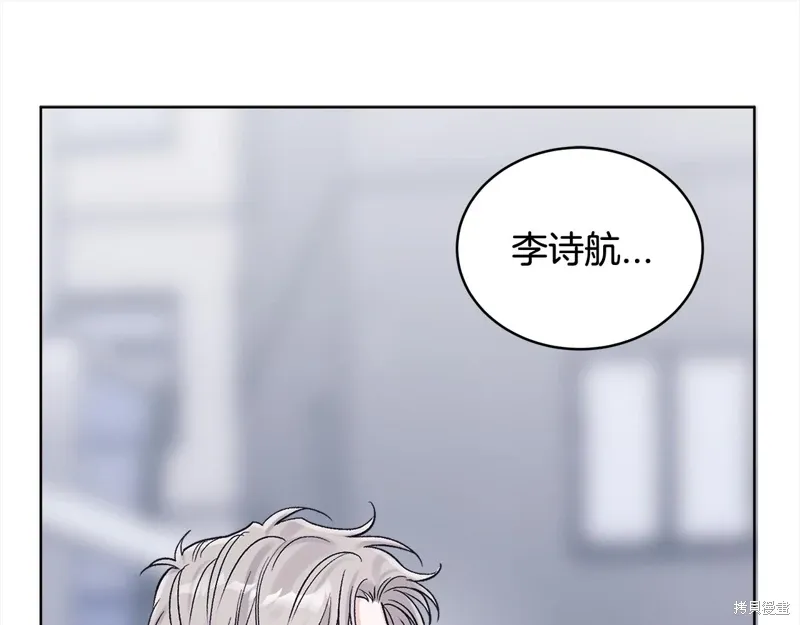 第3季28话 第24页
