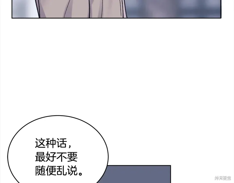 第3季28话 第26页