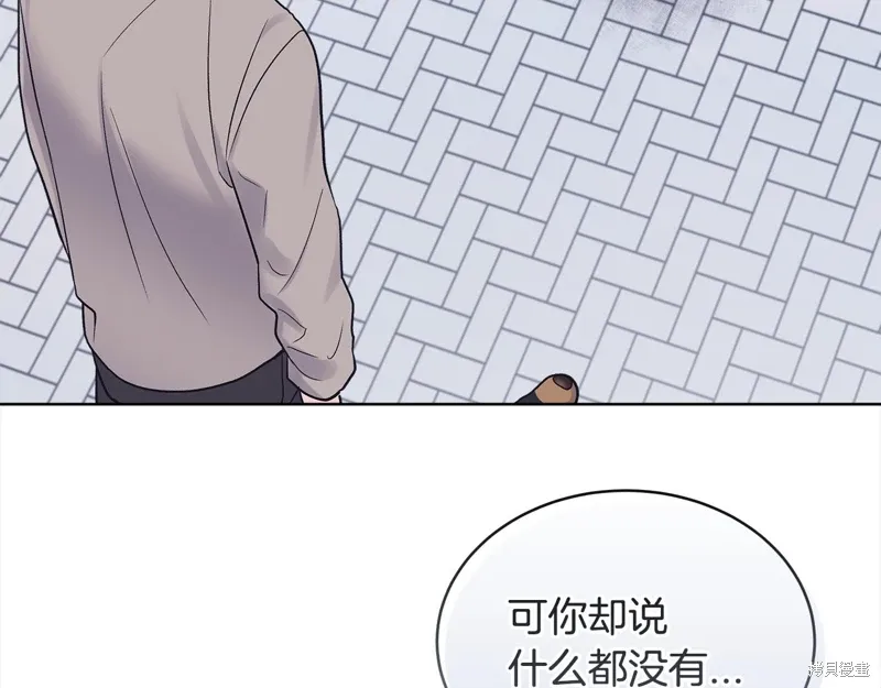 第3季28话 第34页