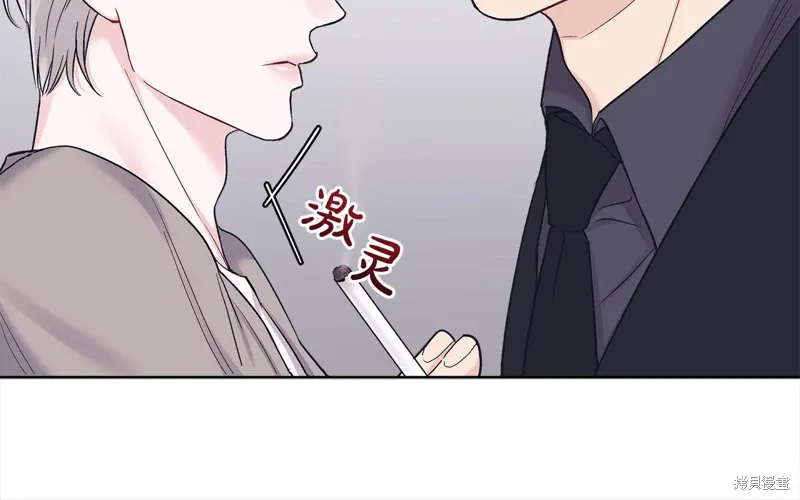 第3季28话 第36页