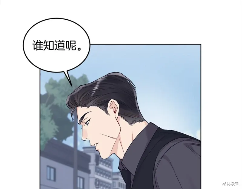第3季28话 第41页