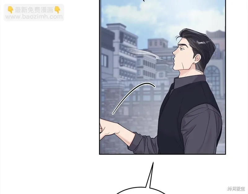 第3季28话 第44页