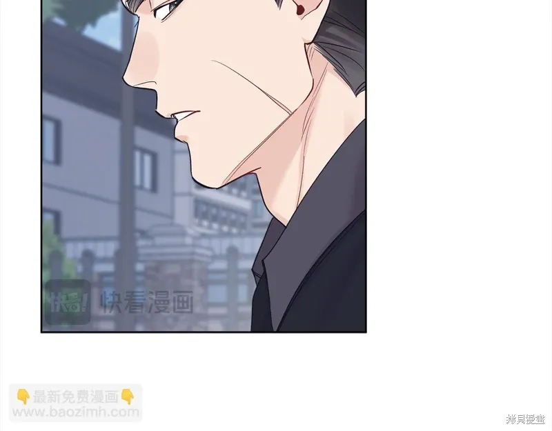 第3季28话 第47页
