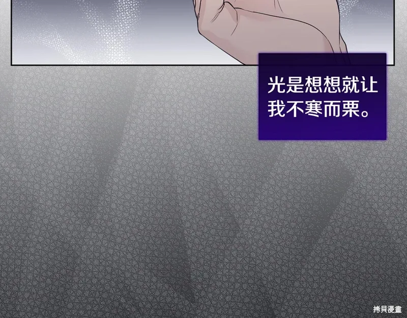 第3季28话 第49页