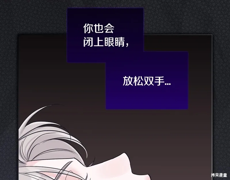 第3季28话 第52页