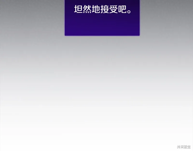 第3季28话 第54页