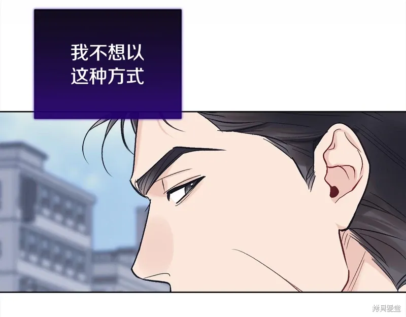 第3季28话 第55页