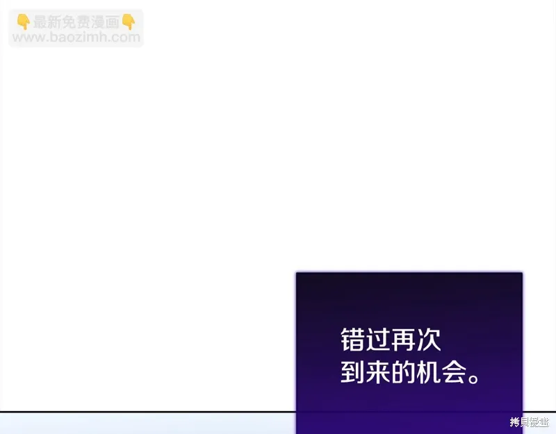第3季28话 第56页