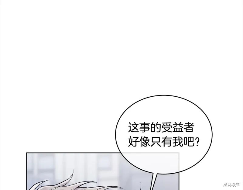 第3季28话 第62页