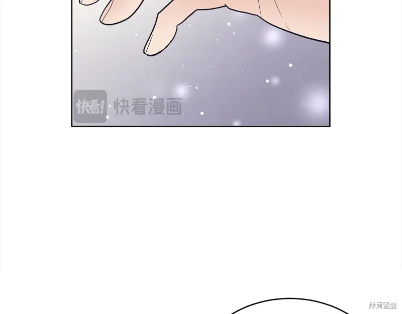 第3季28话 第76页