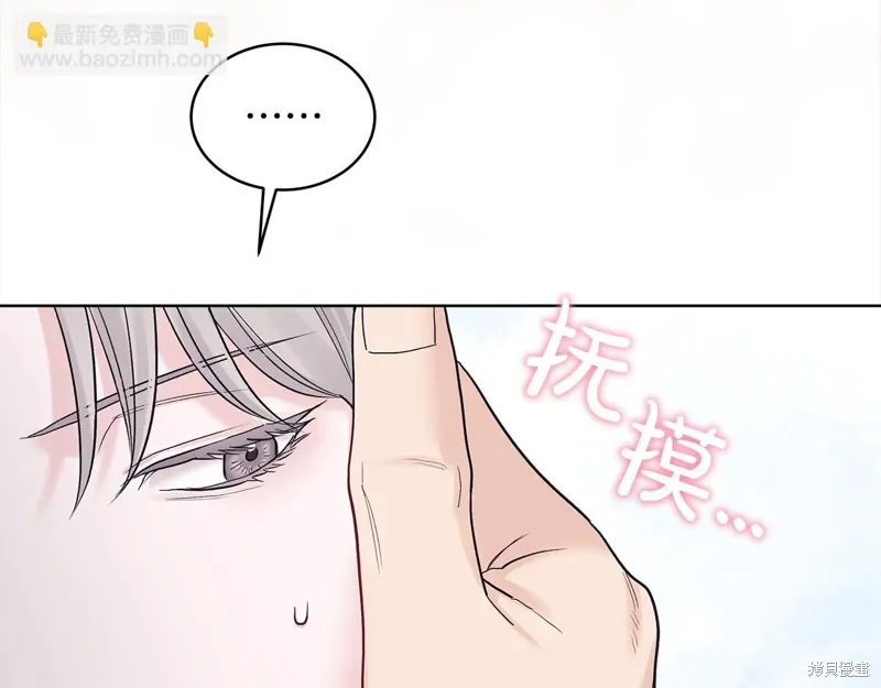 第3季28话 第79页
