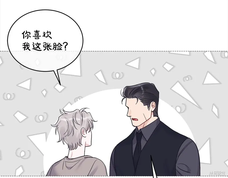 第3季28话 第81页