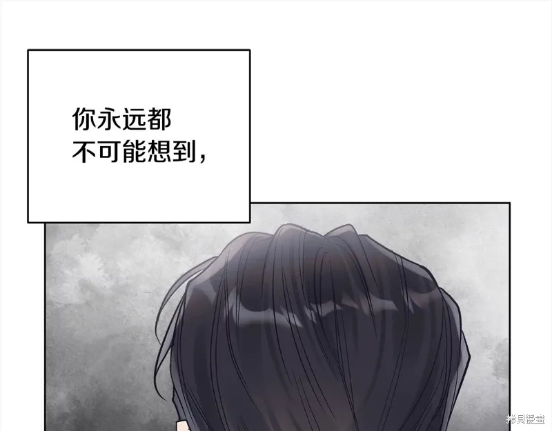 第3季28话 第85页