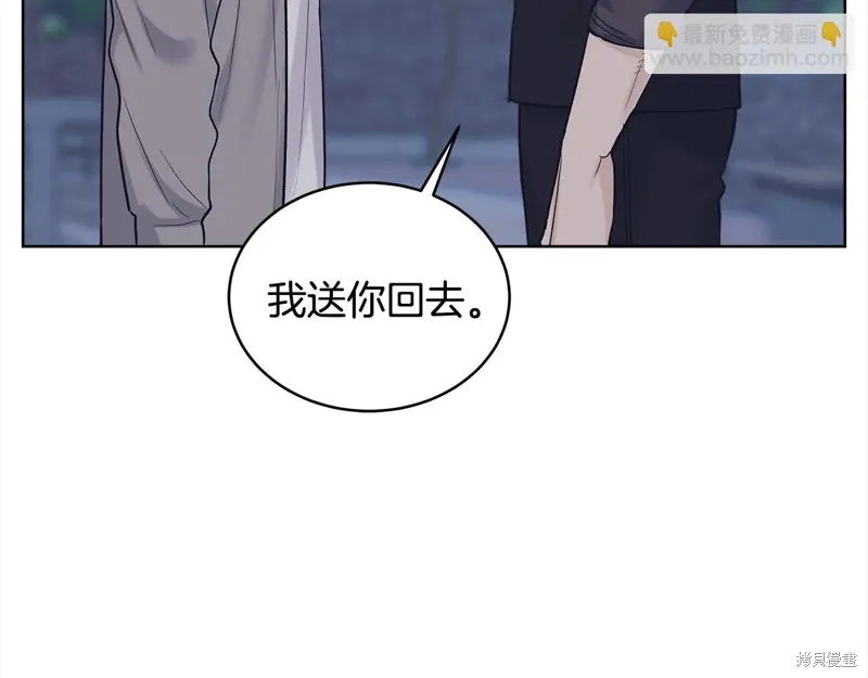 第3季28话 第94页