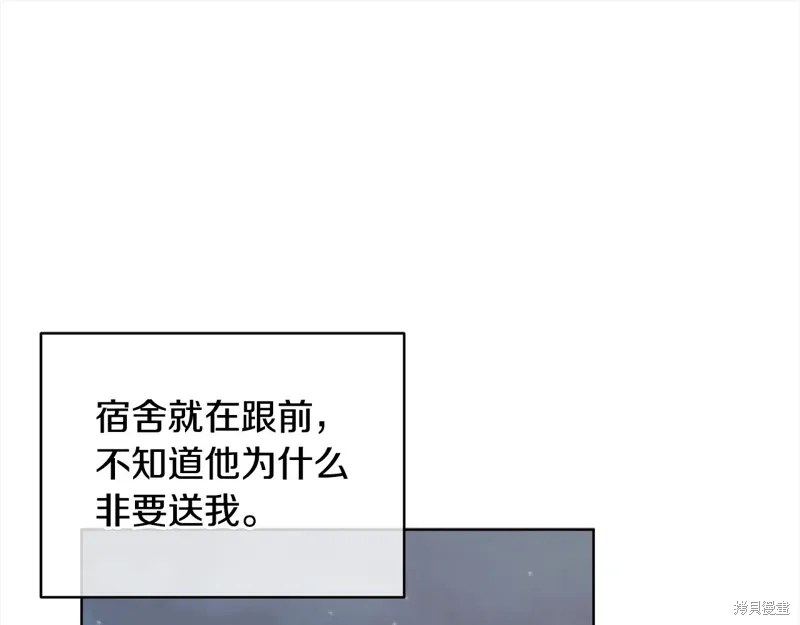 第3季28话 第99页