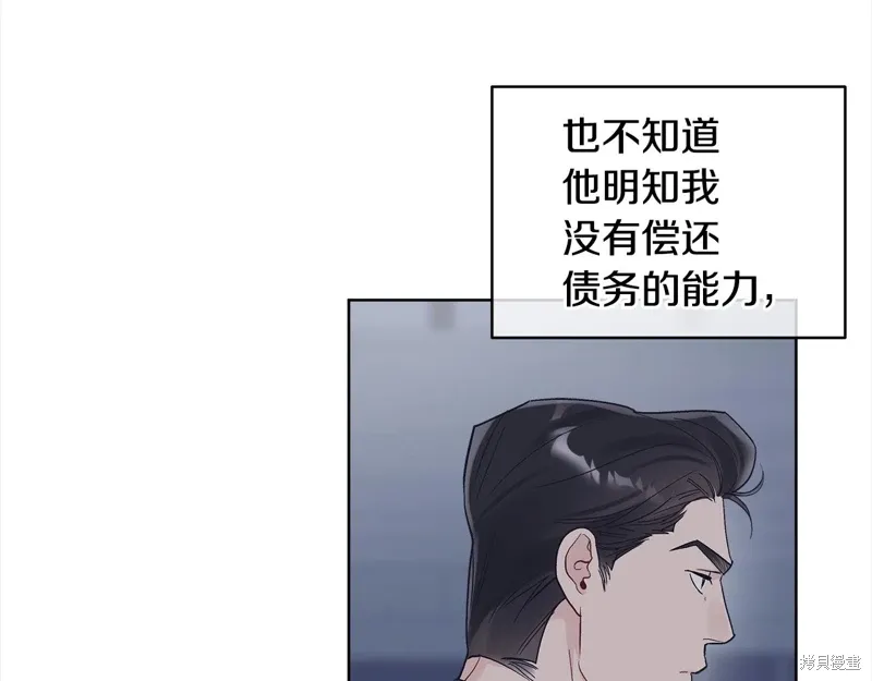 第3季28话 第102页