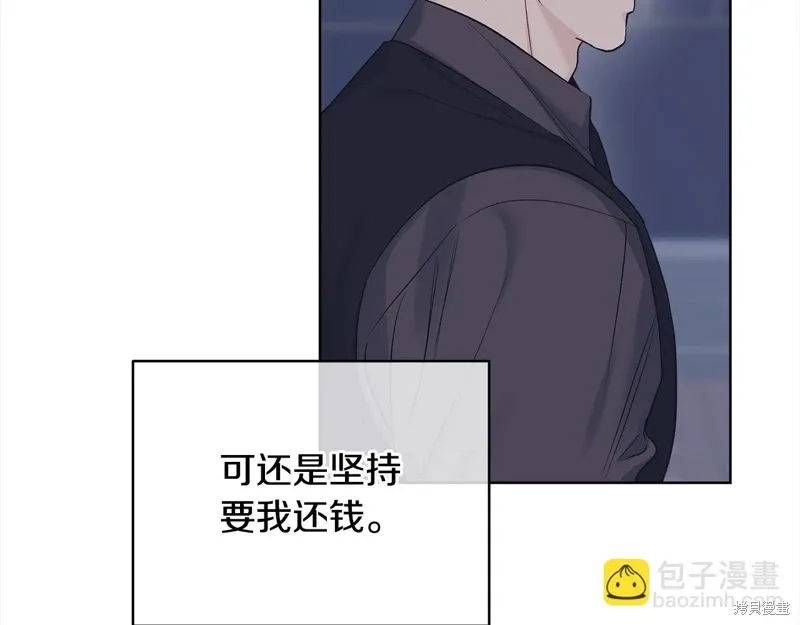 第3季28话 第103页