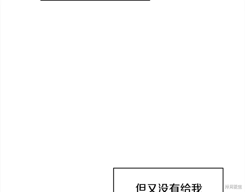 第3季28话 第104页