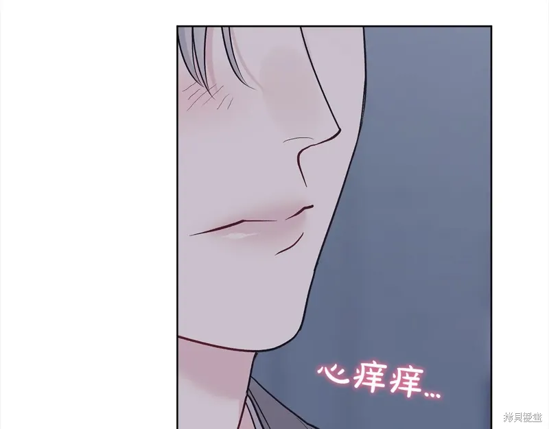 第3季28话 第110页