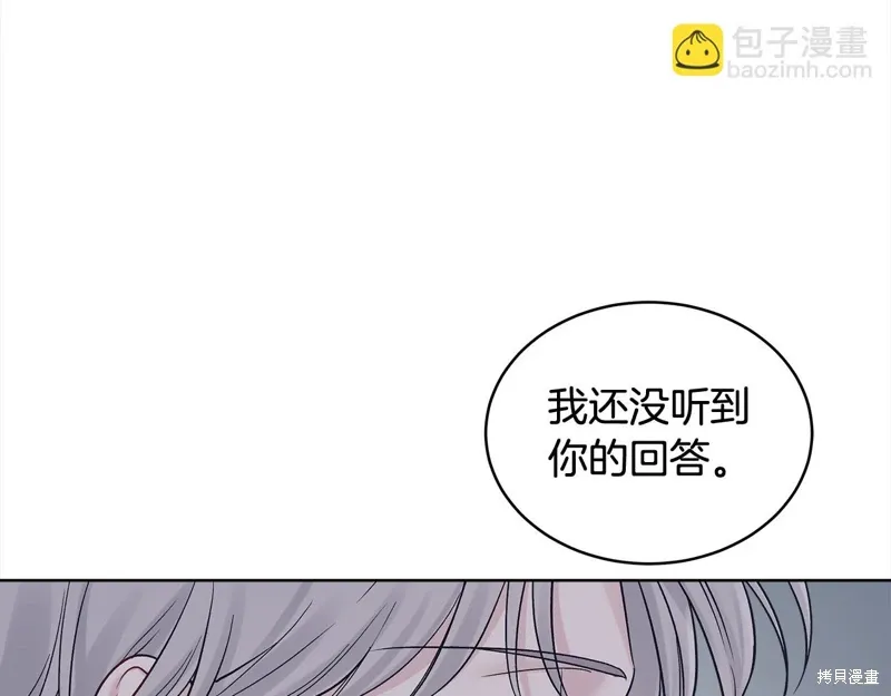 第3季28话 第114页