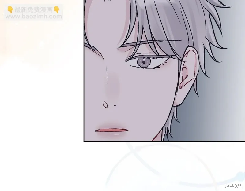 第3季28话 第119页