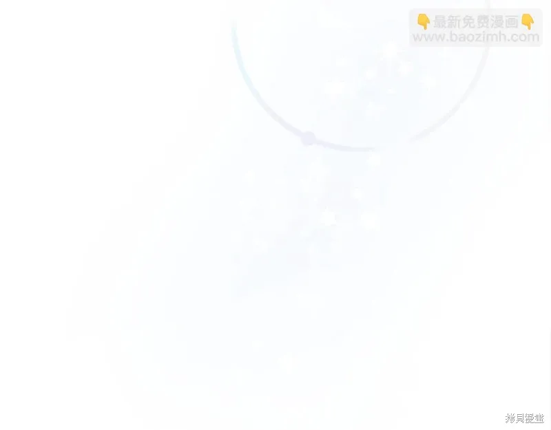 第3季28话 第120页