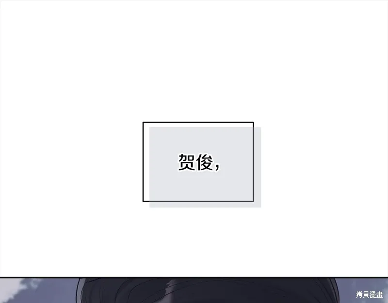 第3季28话 第125页