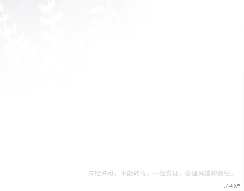 第3季28话 第131页