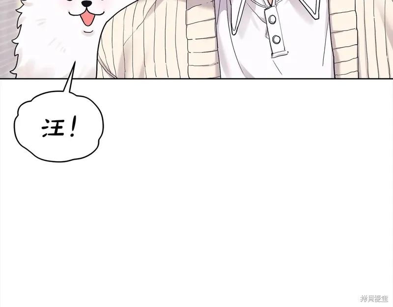 第3季29话 第3页
