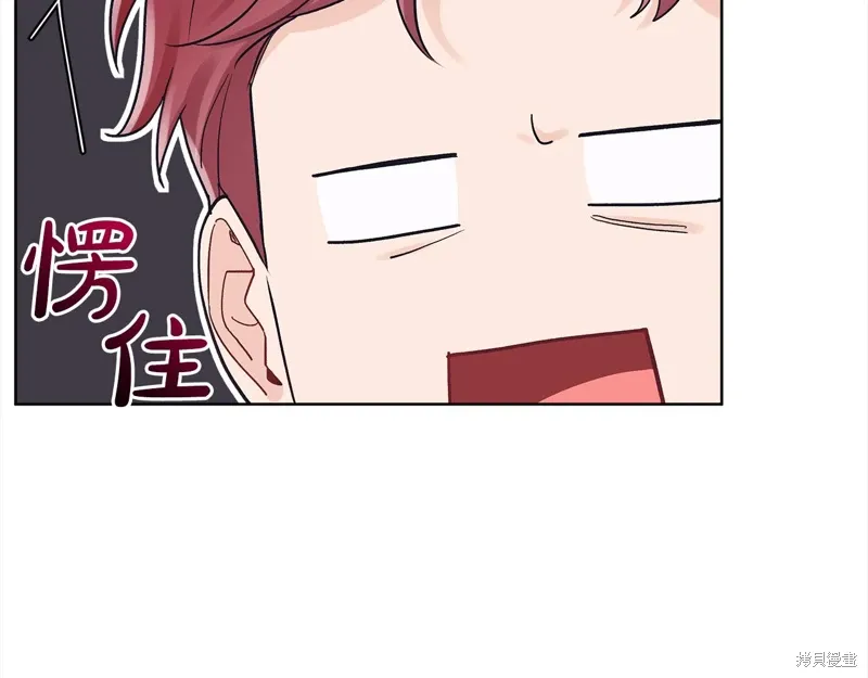 第3季29话 第19页