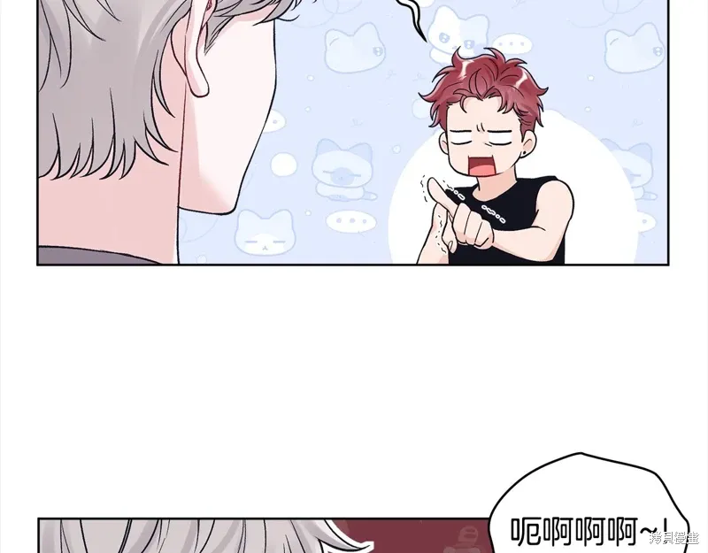 第3季29话 第21页