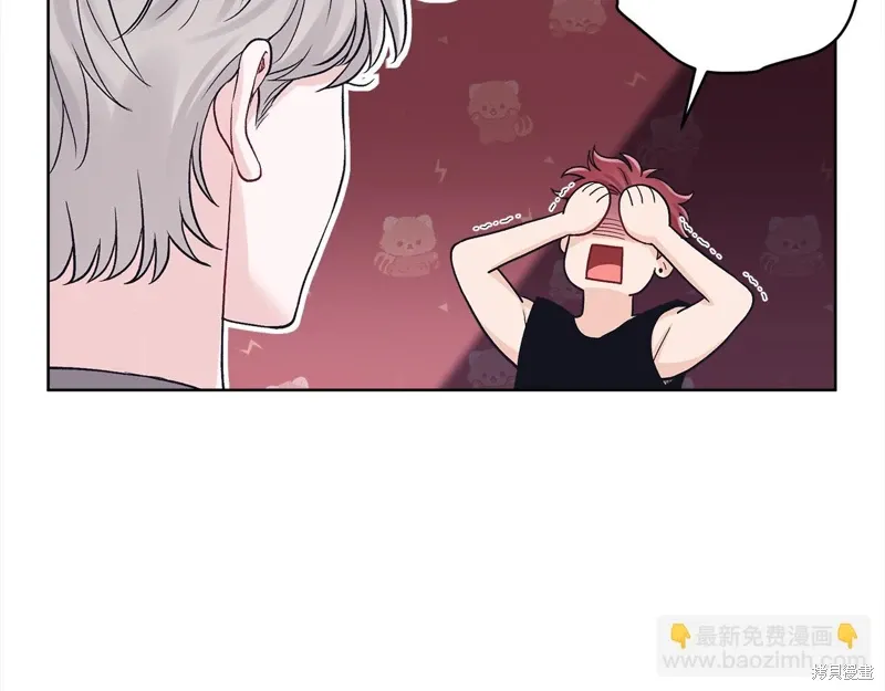 第3季29话 第22页