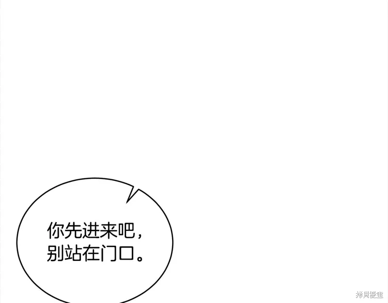 第3季29话 第23页