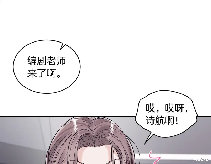 第3季29话 第29页