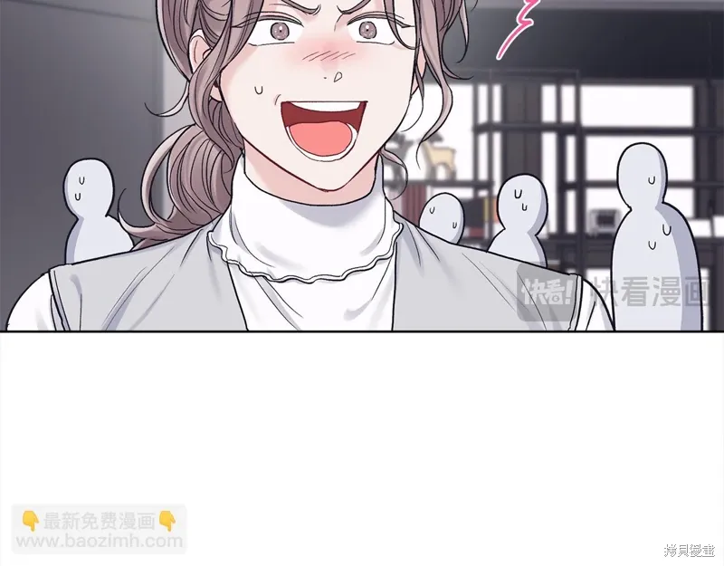 第3季29话 第30页
