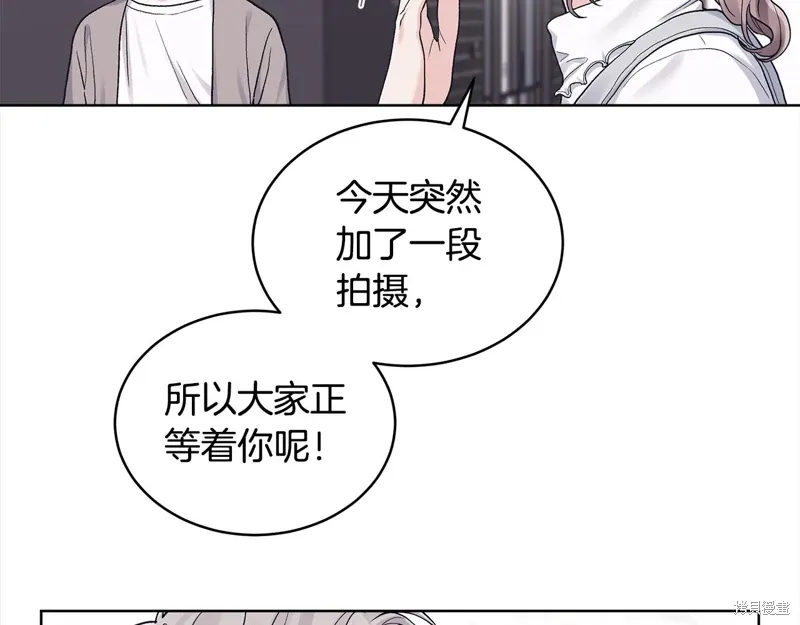 第3季29话 第32页