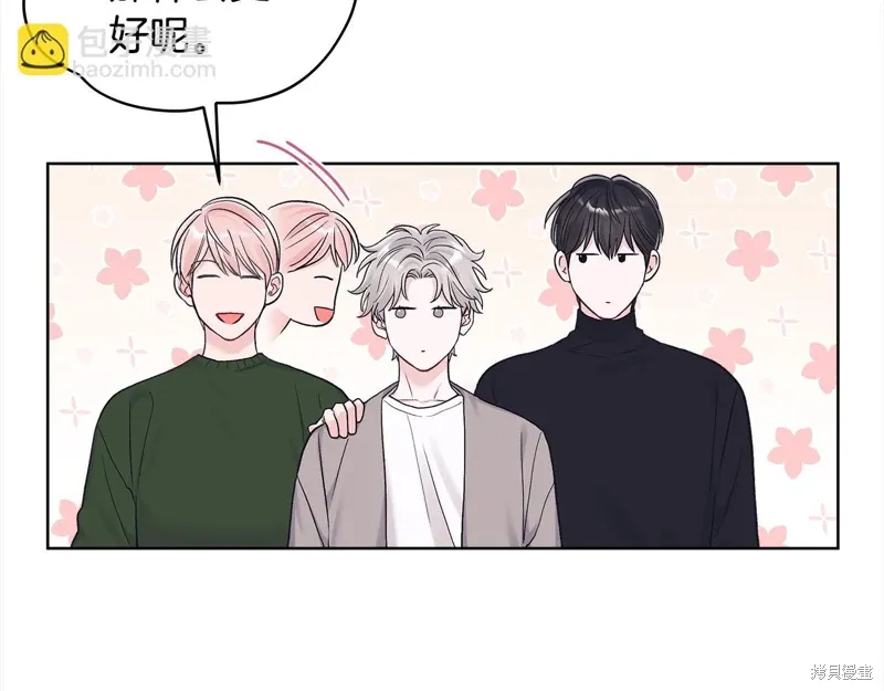 第3季29话 第35页