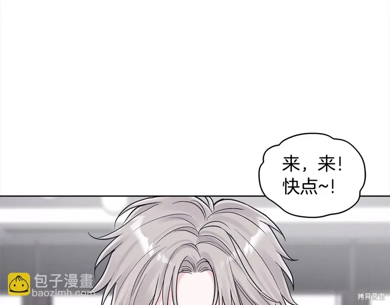 第3季29话 第36页