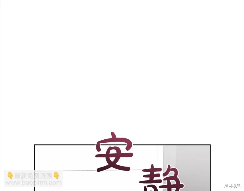 第3季29话 第42页