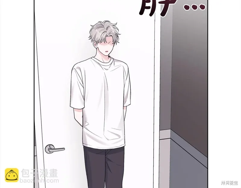 第3季29话 第43页
