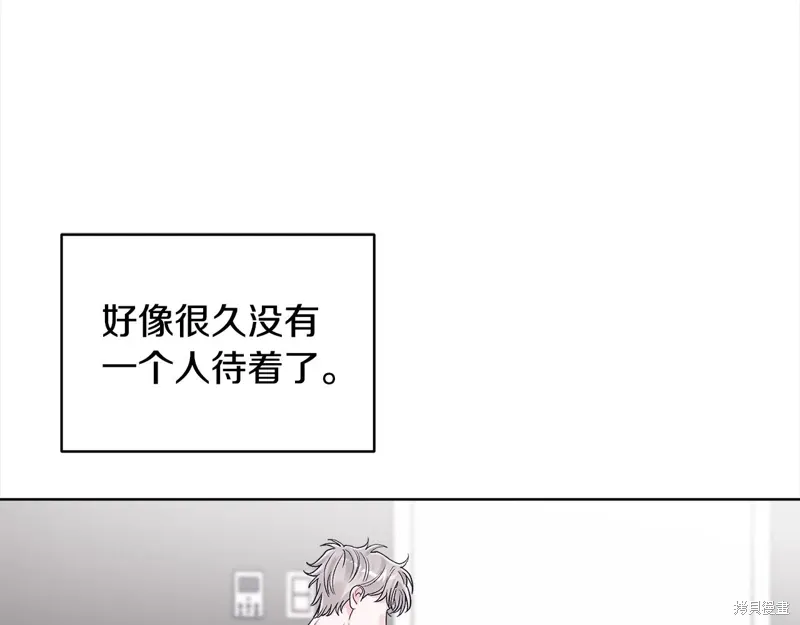 第3季29话 第45页