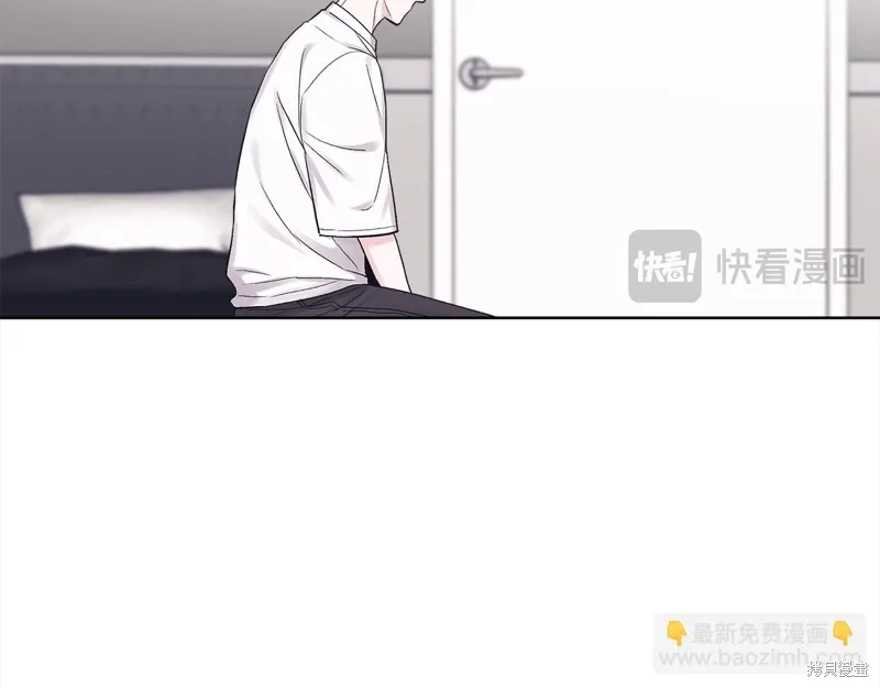 第3季29话 第46页