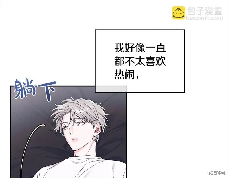 第3季29话 第47页