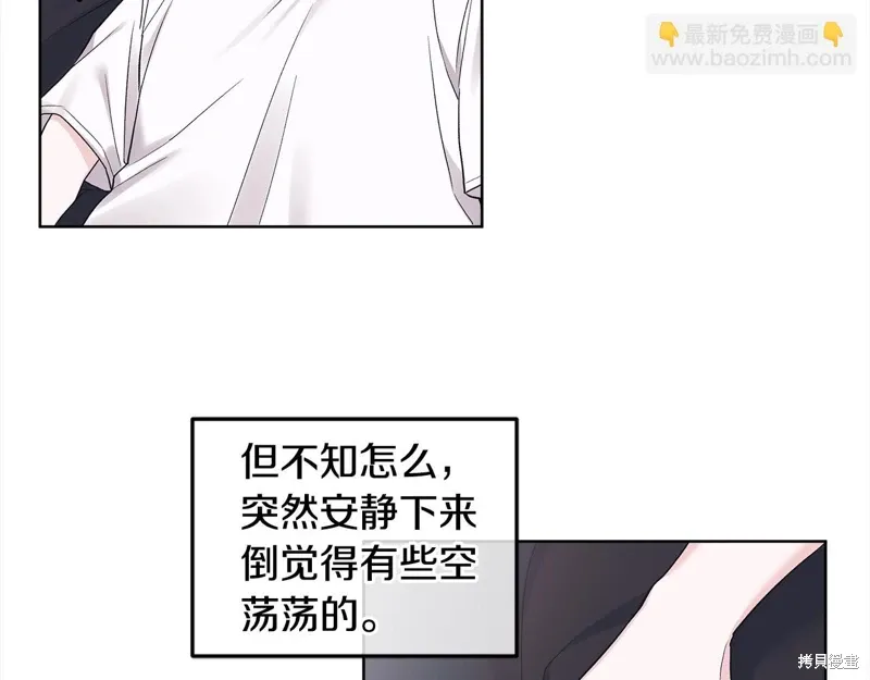 第3季29话 第48页