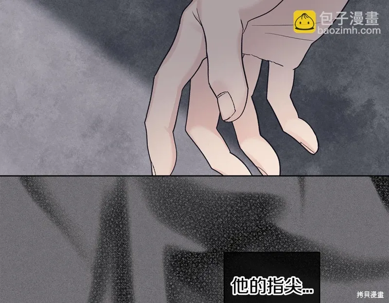 第3季29话 第52页