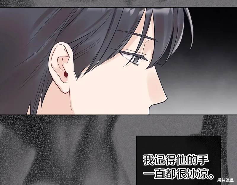 第3季29话 第55页